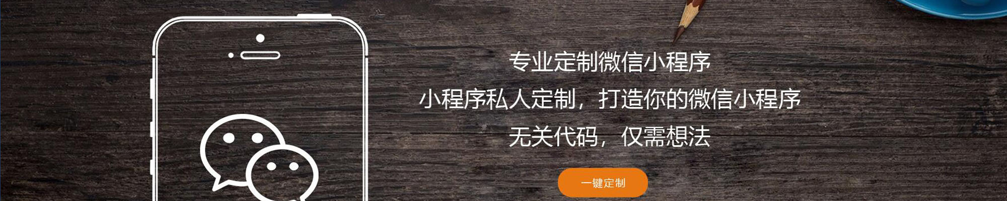 八年品牌专业建站开发设计公司——华驰网络官网